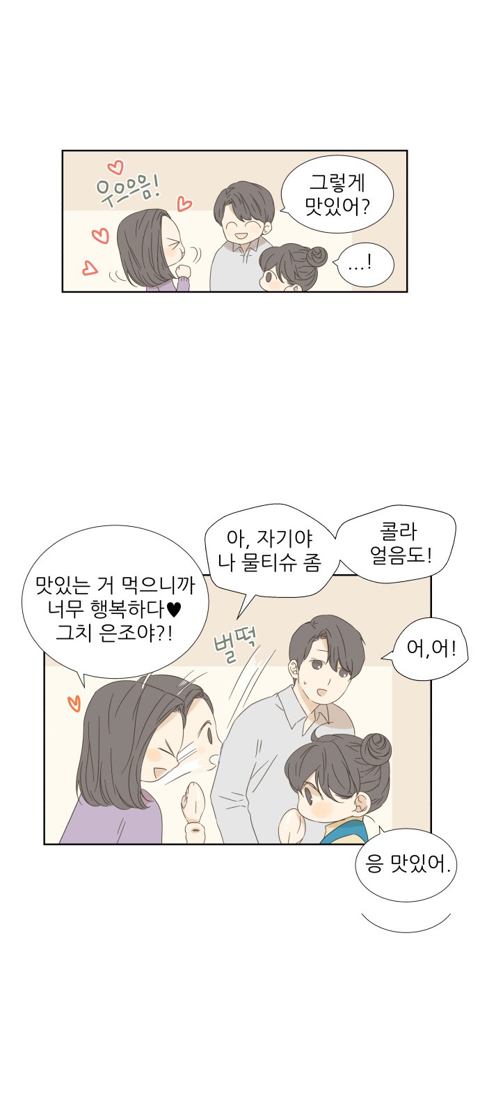 15 페이지