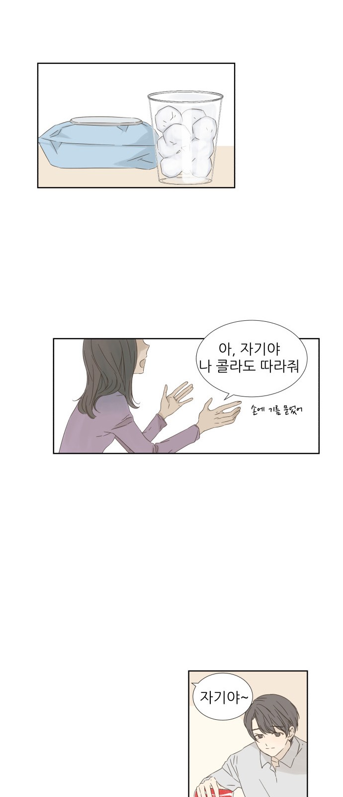 16 페이지
