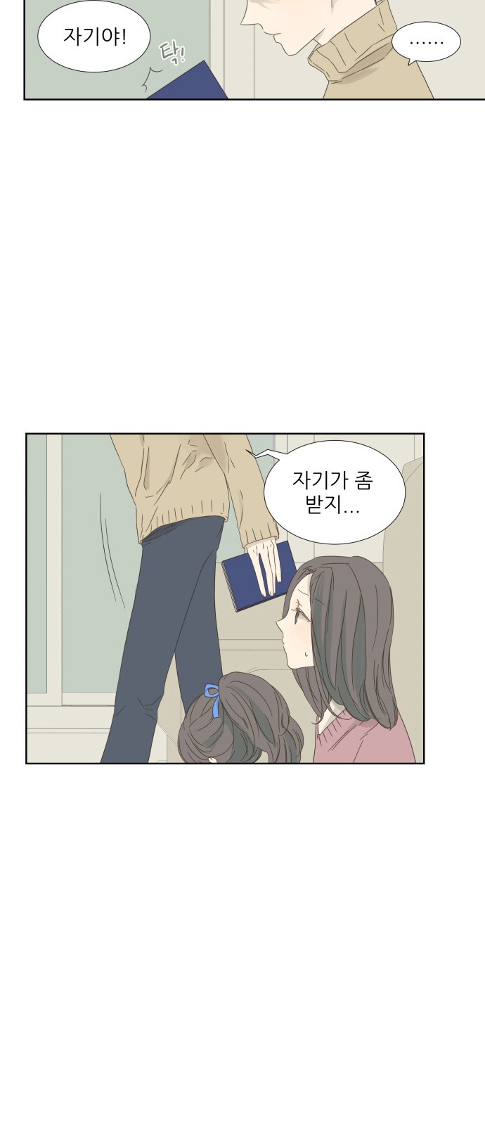 21 페이지