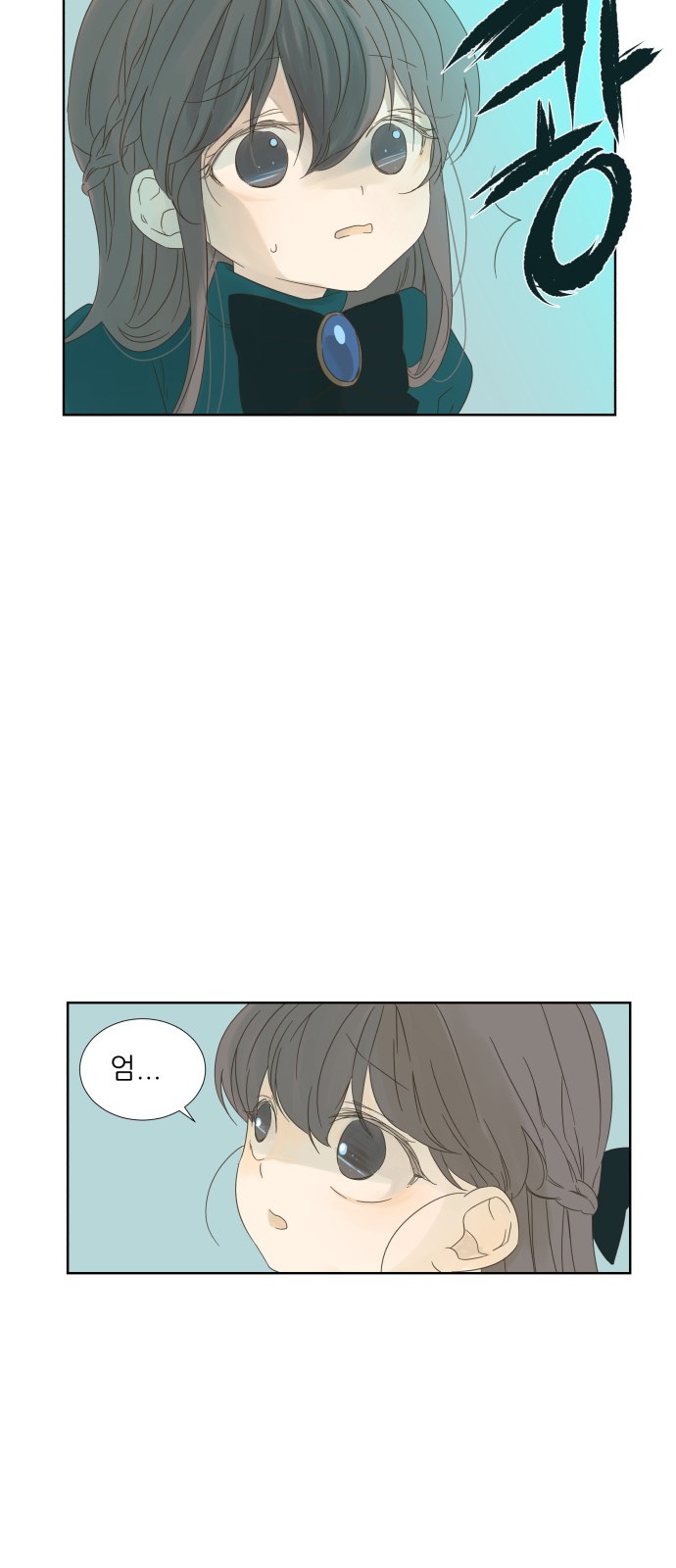 37 페이지