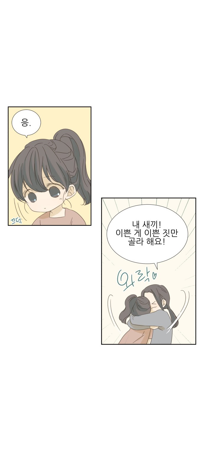 47 페이지