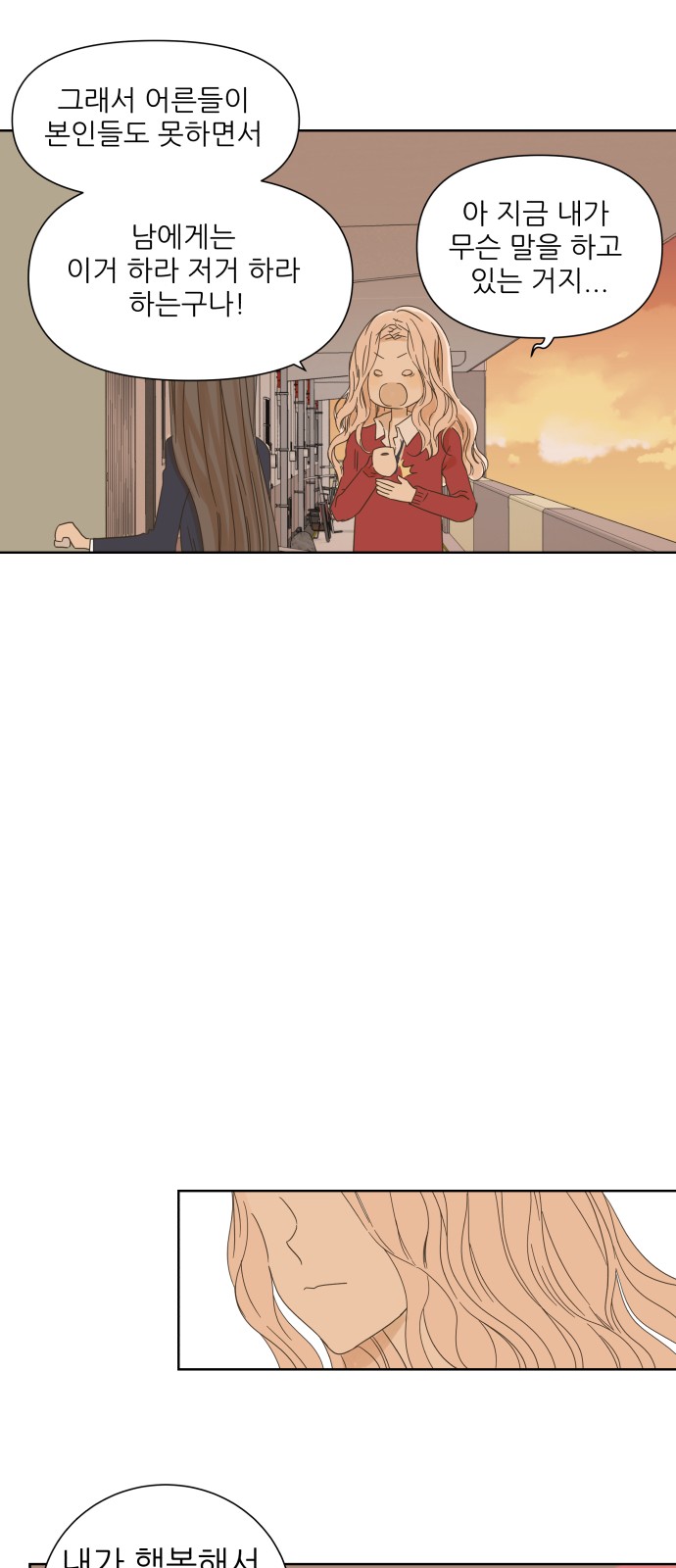18 페이지