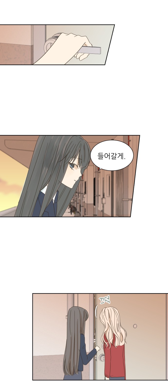 23 페이지