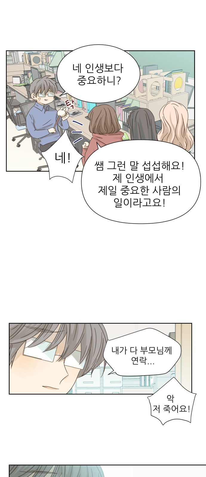 12 페이지