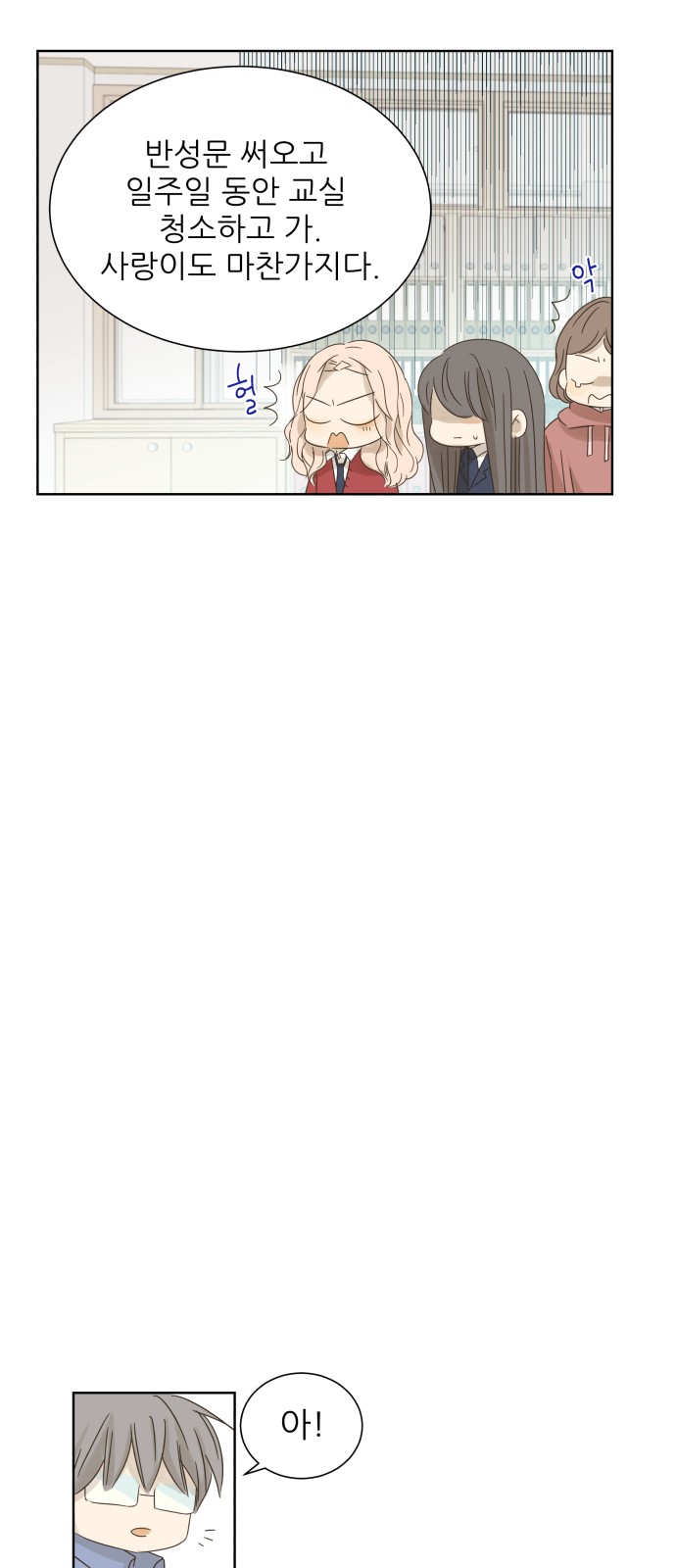 14 페이지