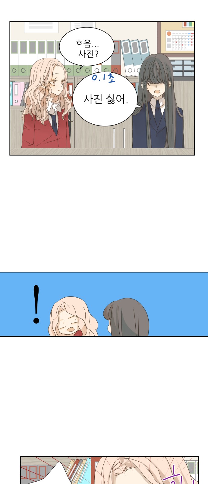22 페이지