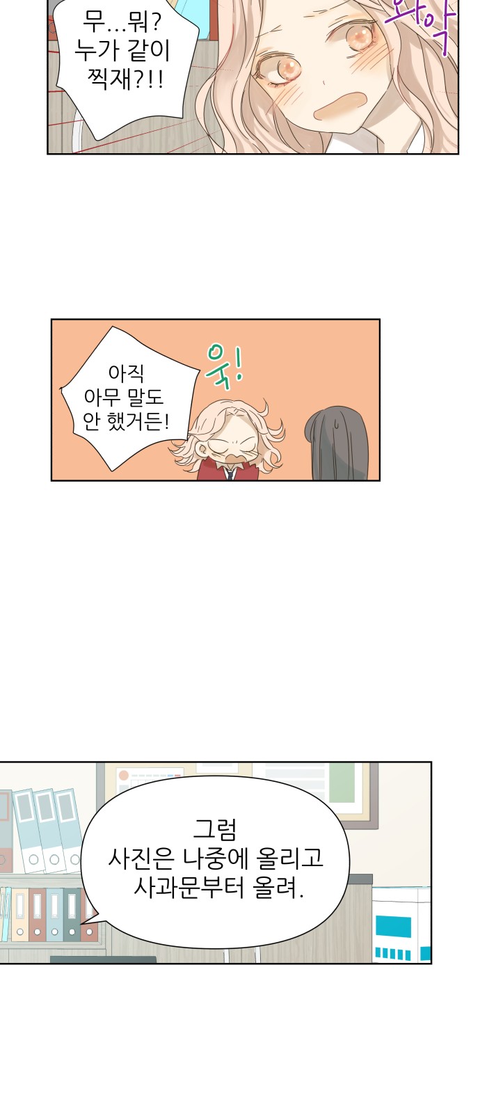 23 페이지