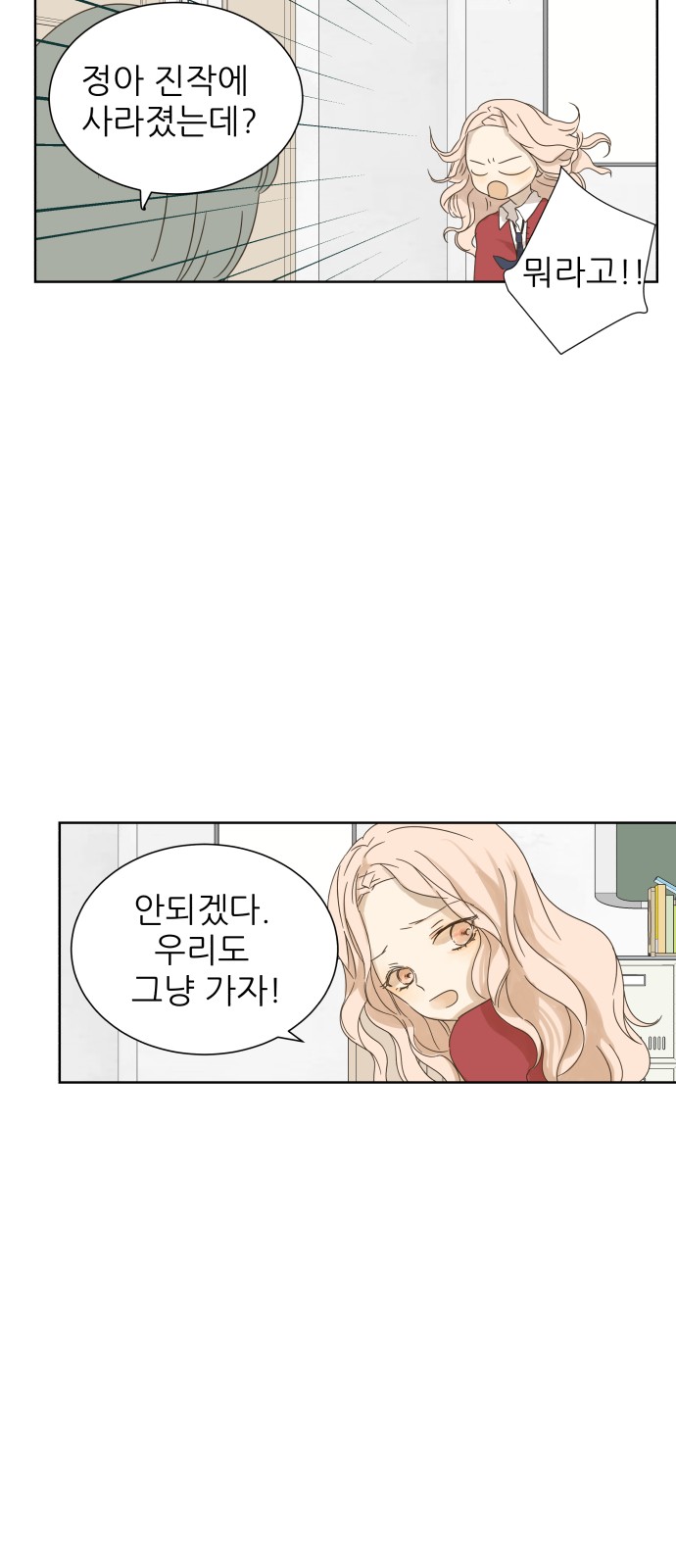 31 페이지