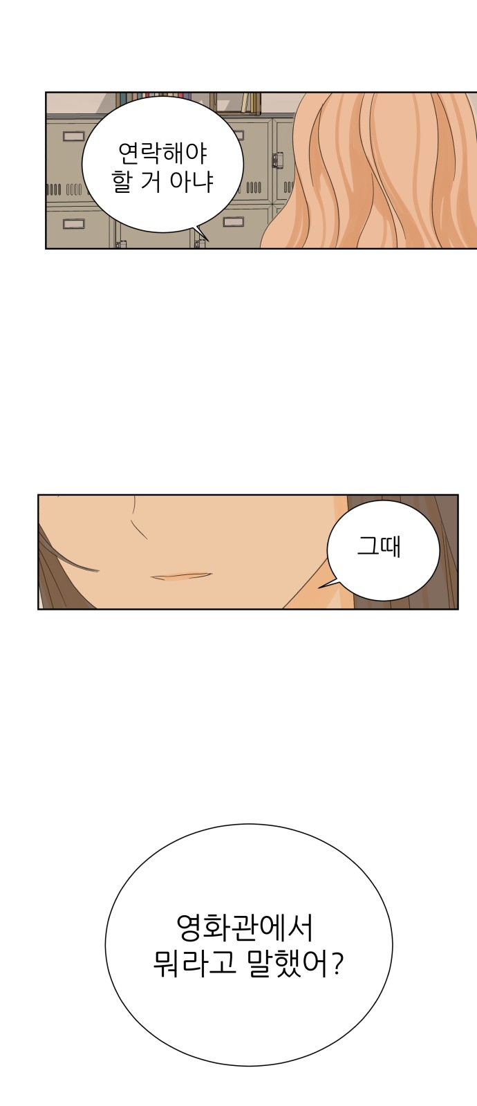 42 페이지