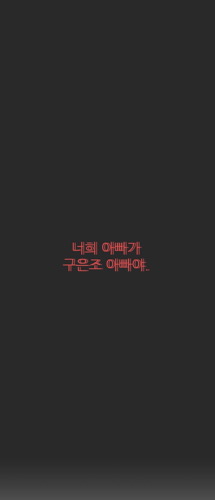 48 페이지