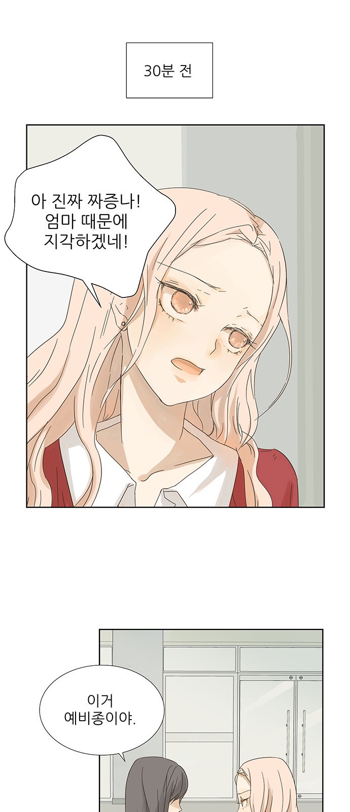 1 페이지