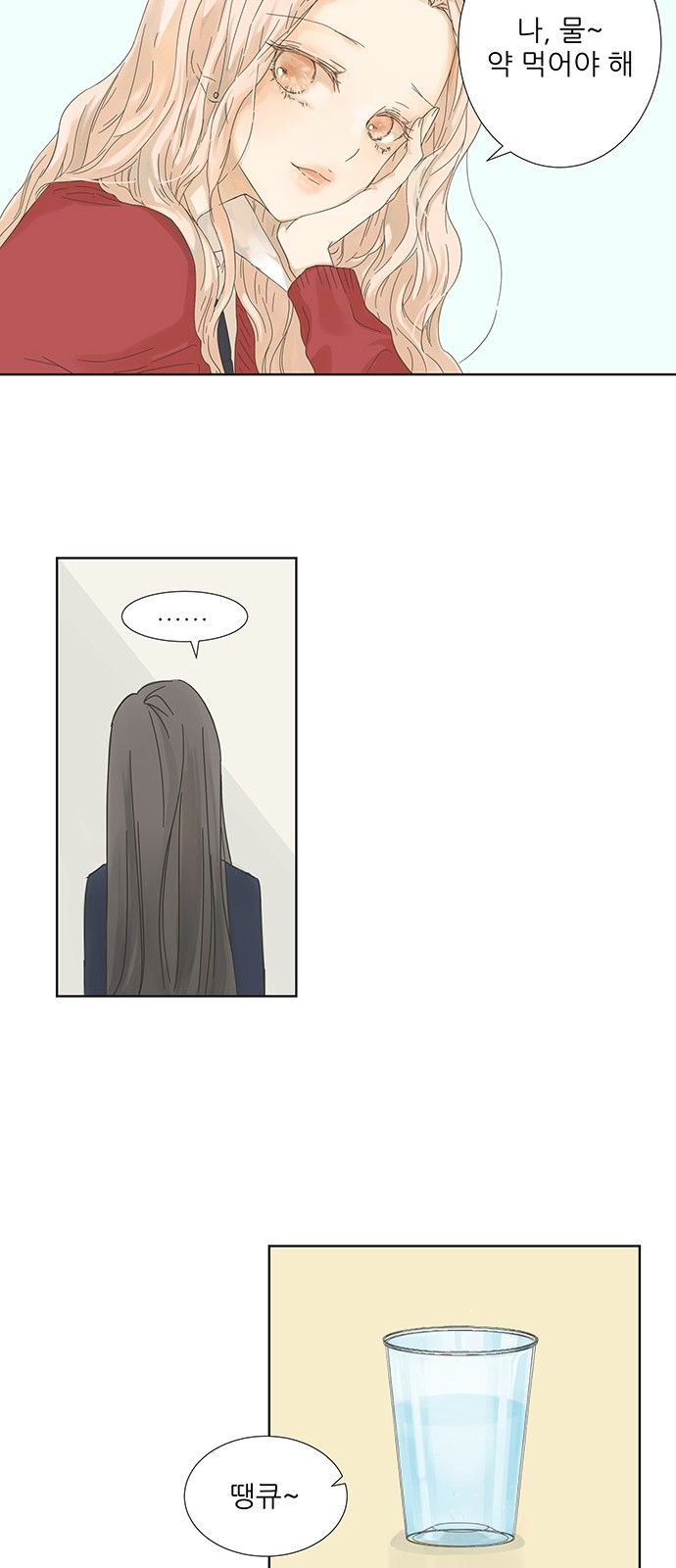 11 페이지