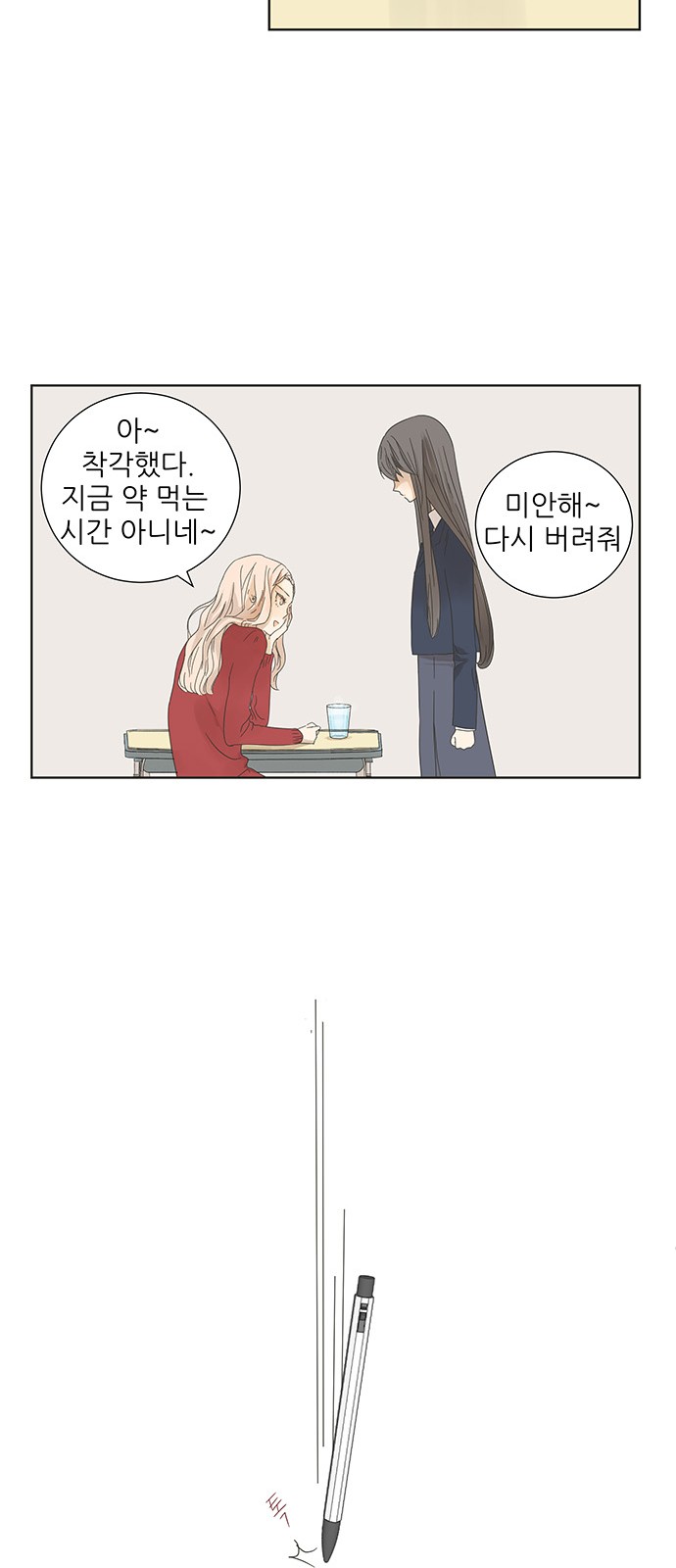 12 페이지
