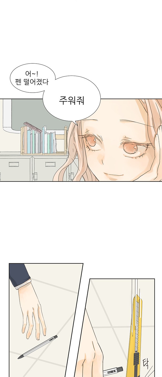 13 페이지