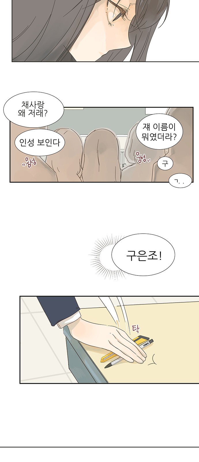 15 페이지