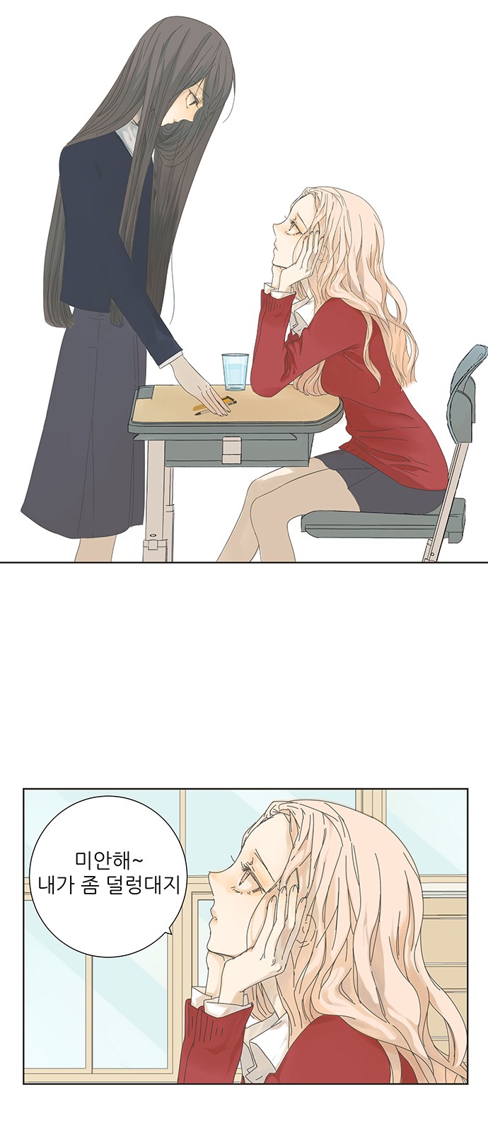 16 페이지
