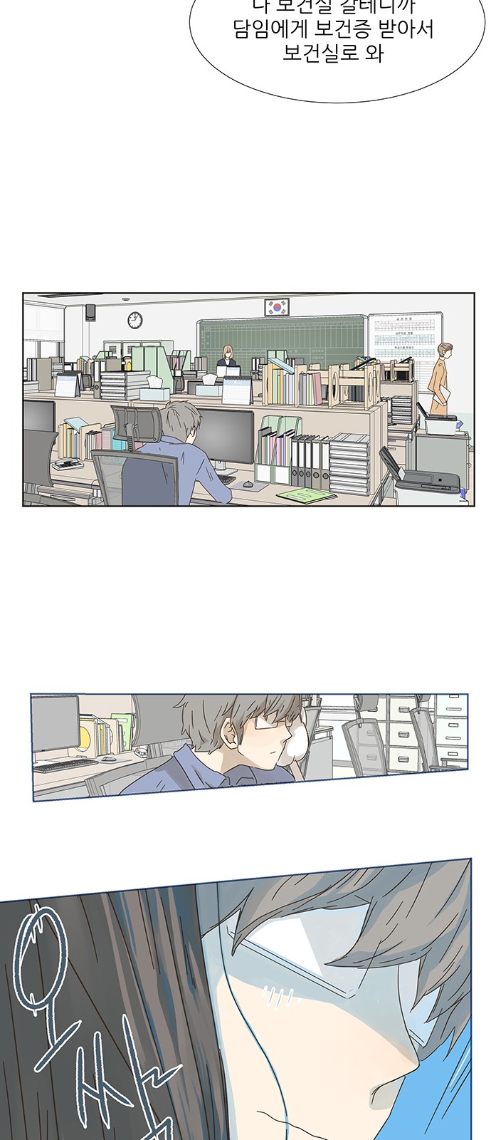18 페이지