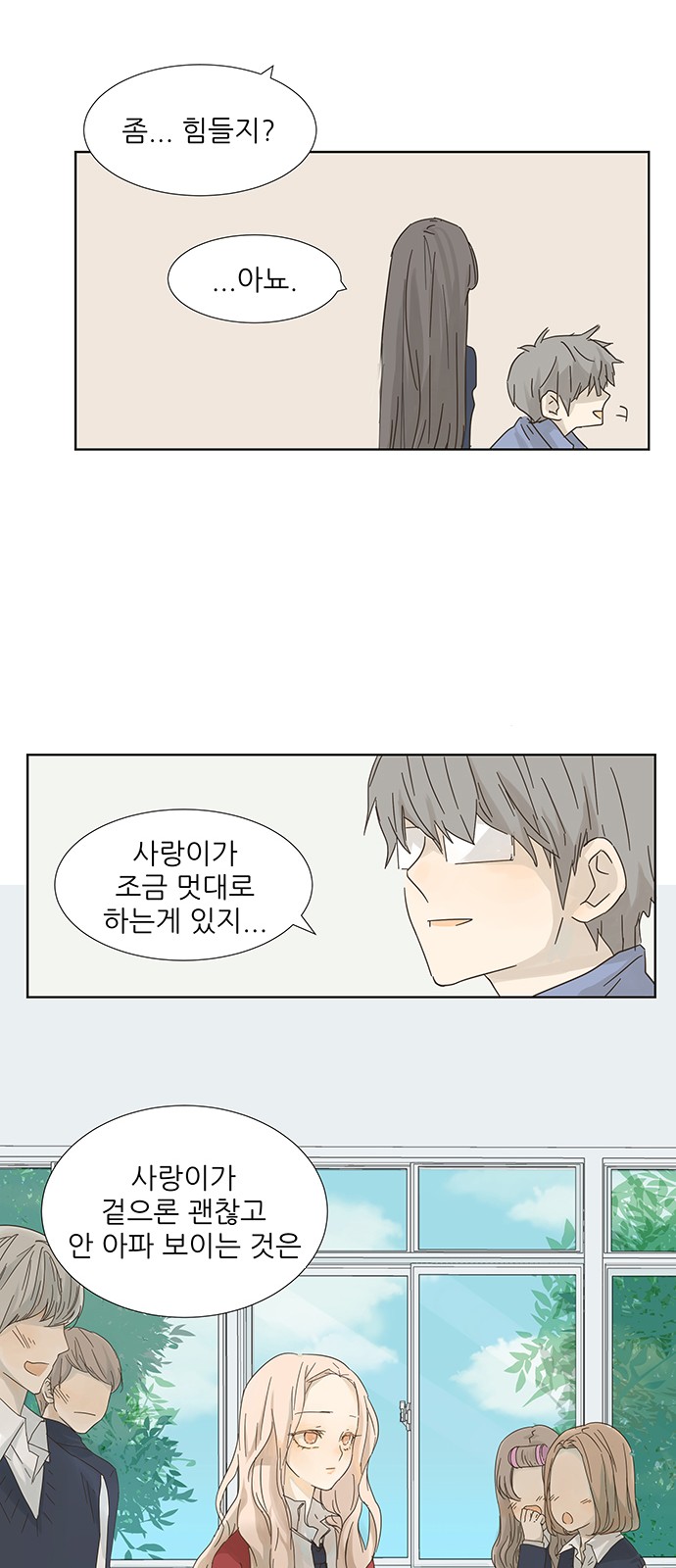 20 페이지