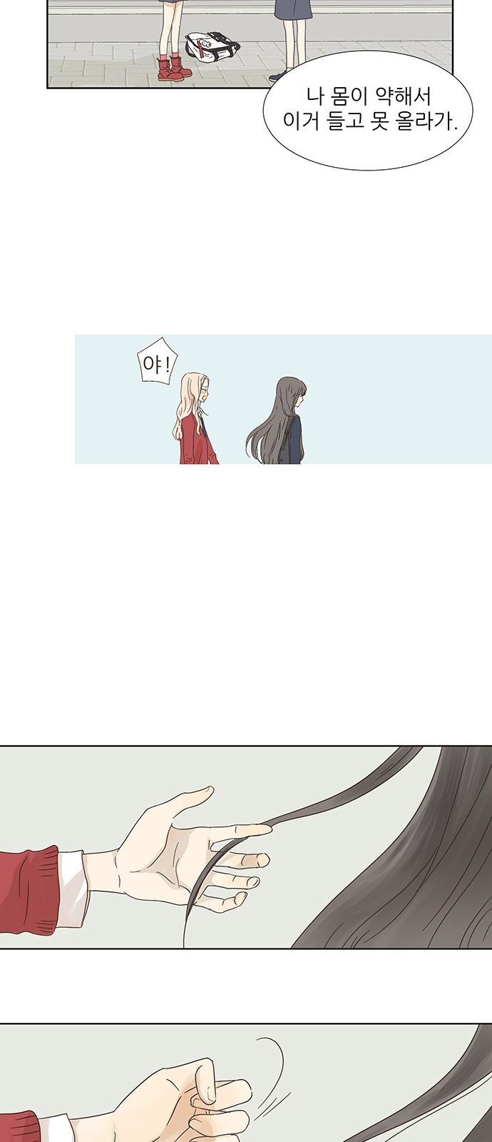 3 페이지