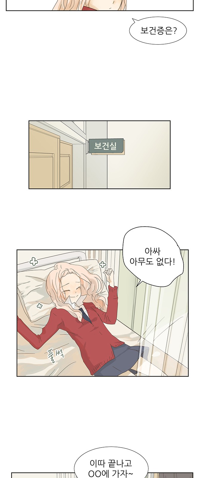 30 페이지
