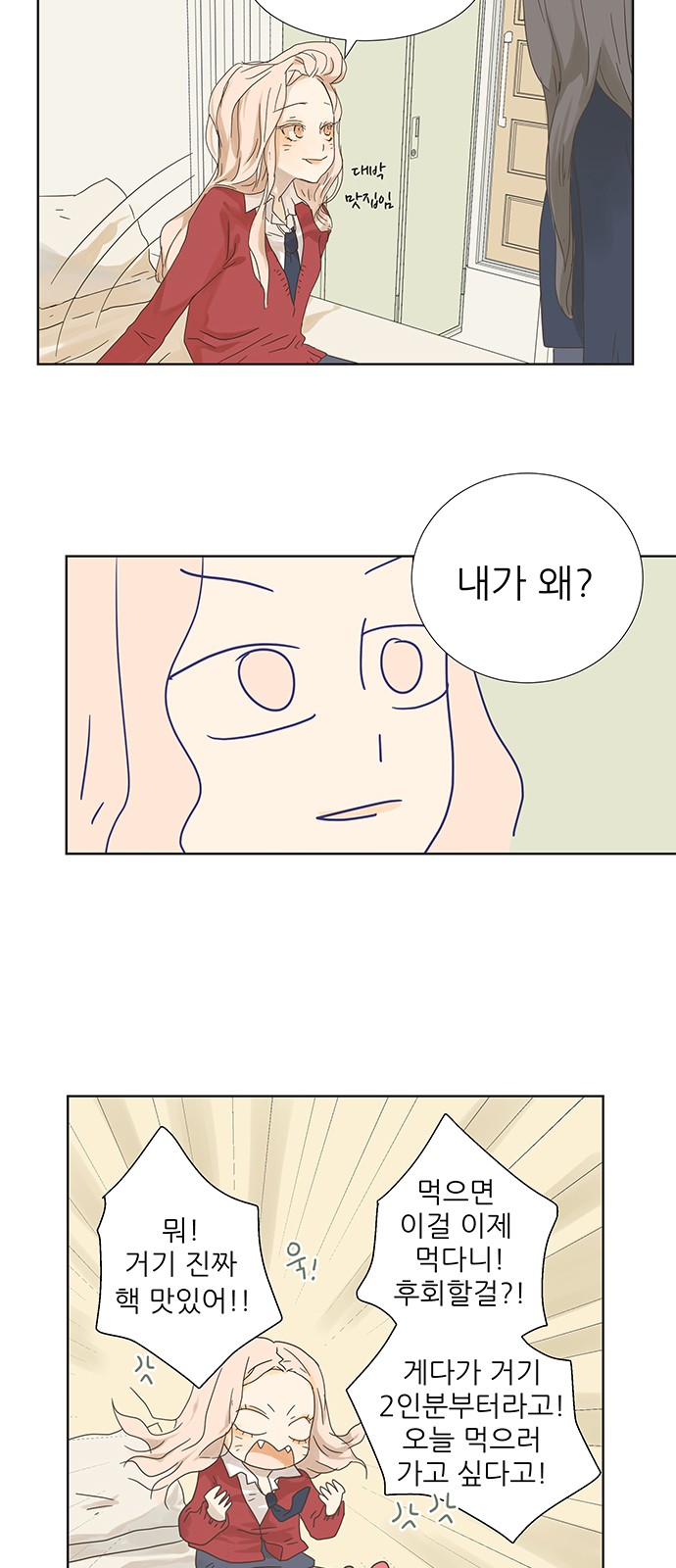 31 페이지