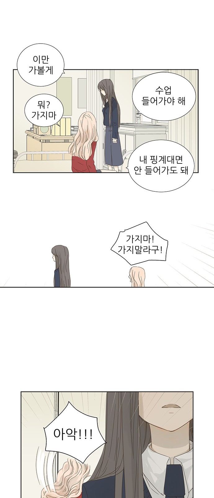 33 페이지
