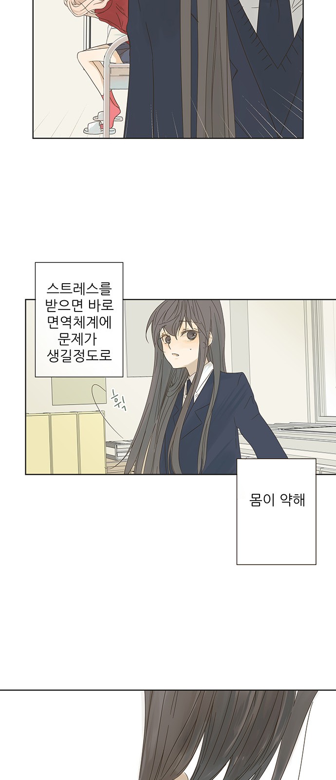 34 페이지