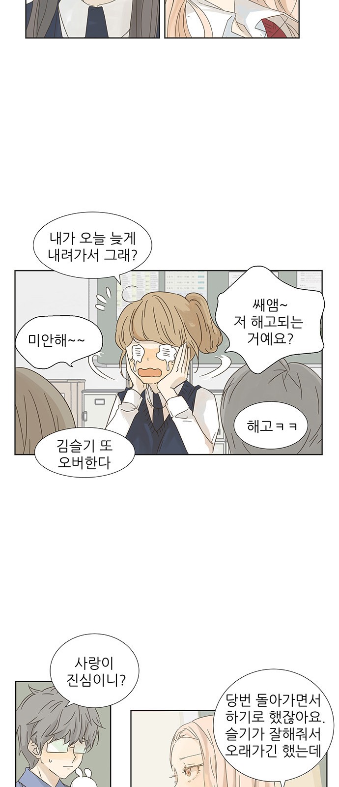 8 페이지