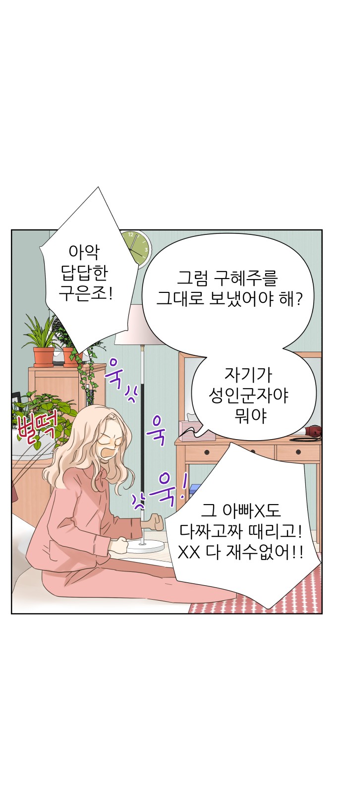 30 페이지