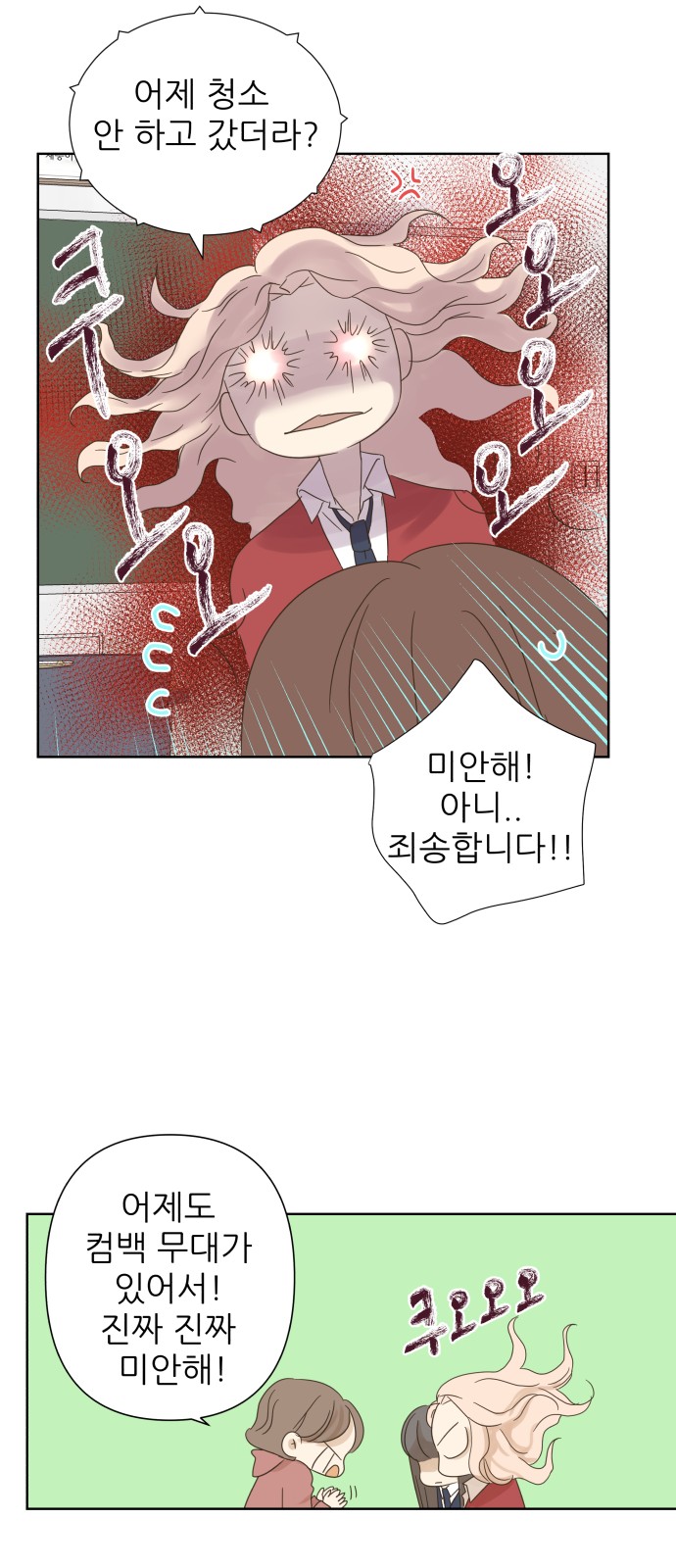 46 페이지