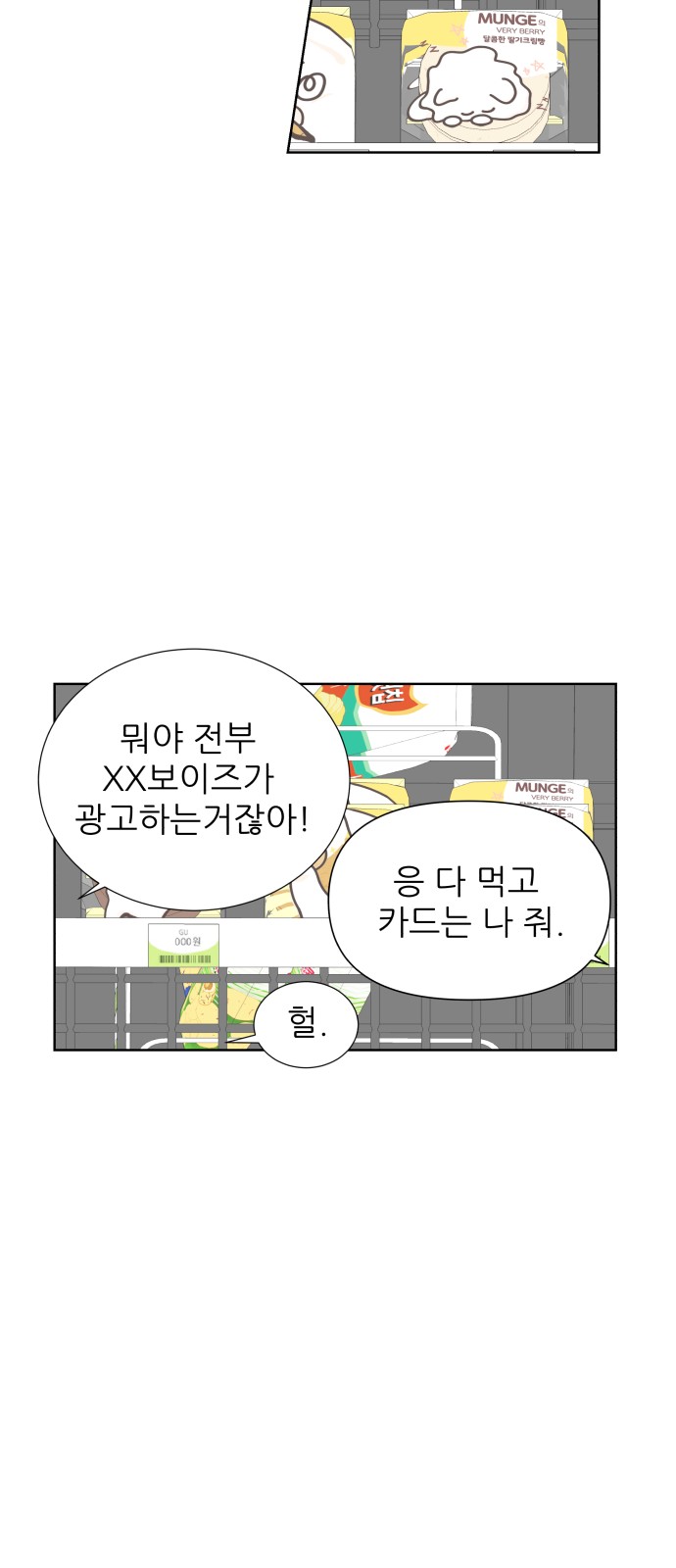 49 페이지