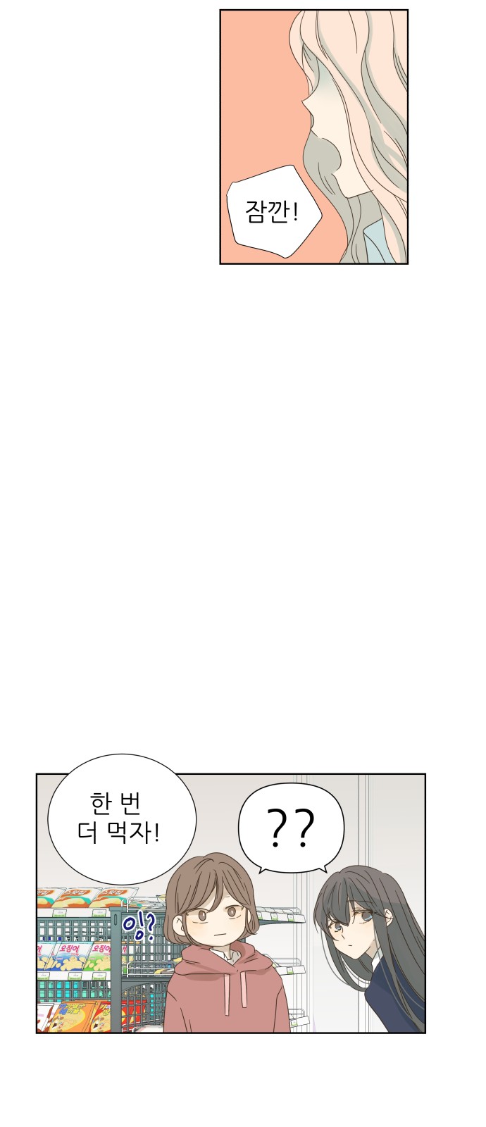 55 페이지