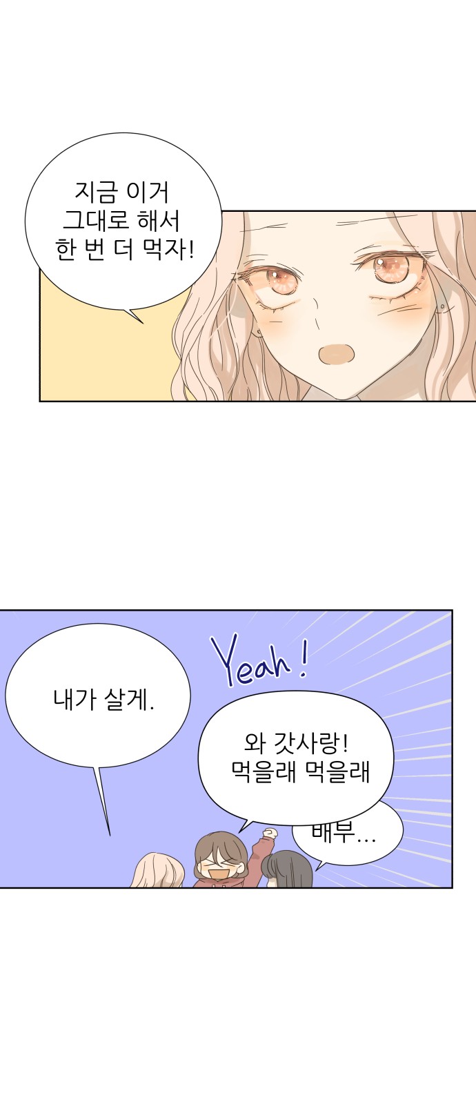 56 페이지