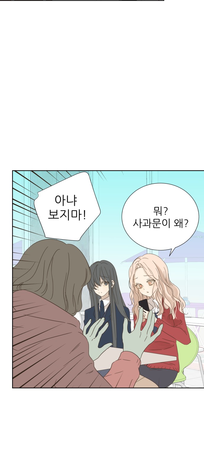 58 페이지
