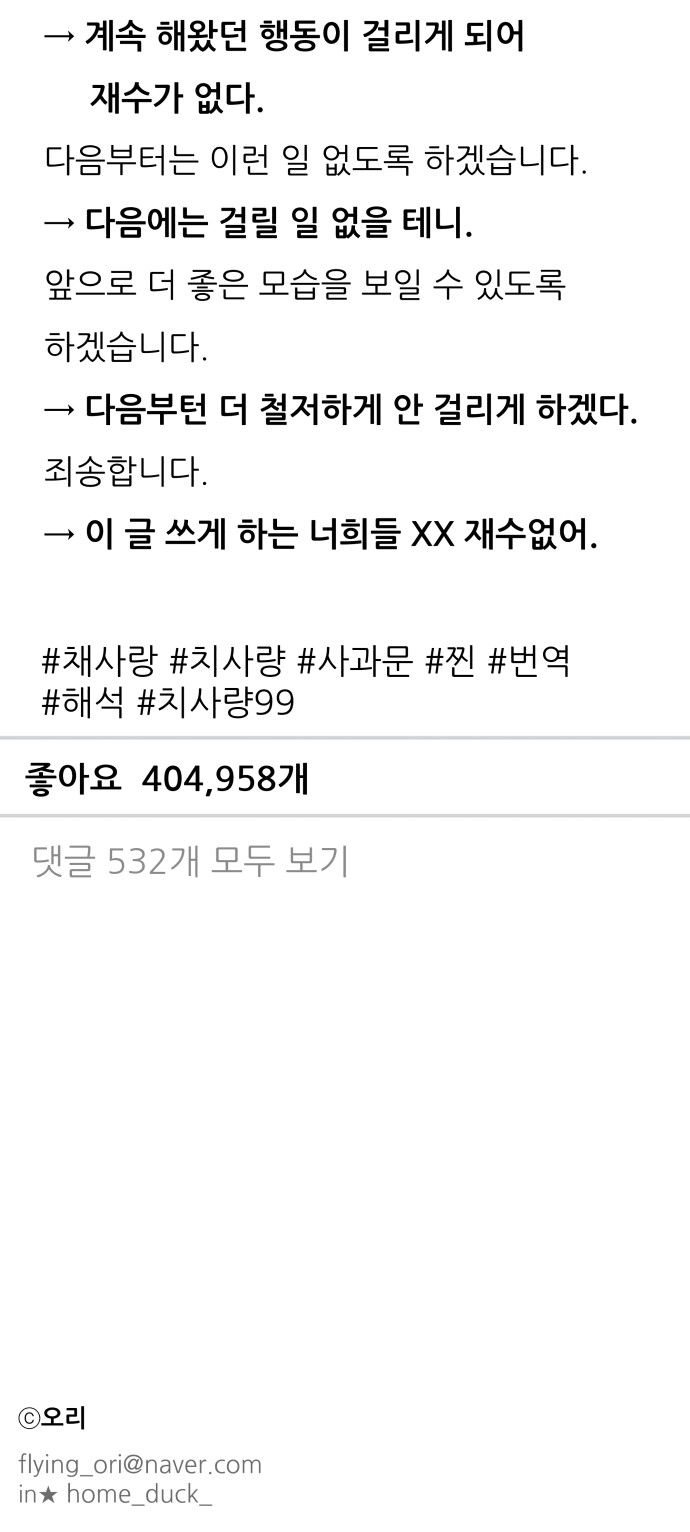 60 페이지