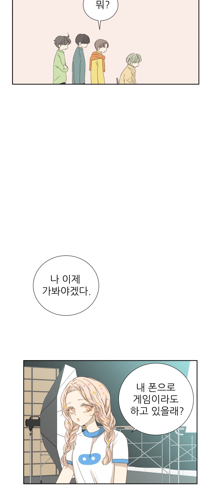 10 페이지