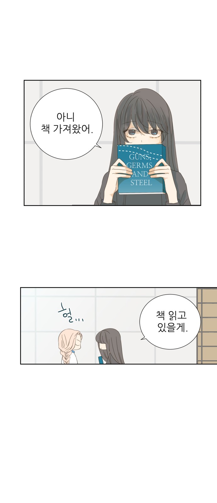 11 페이지