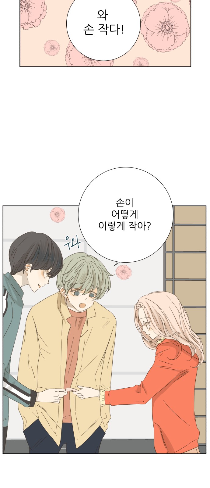 18 페이지