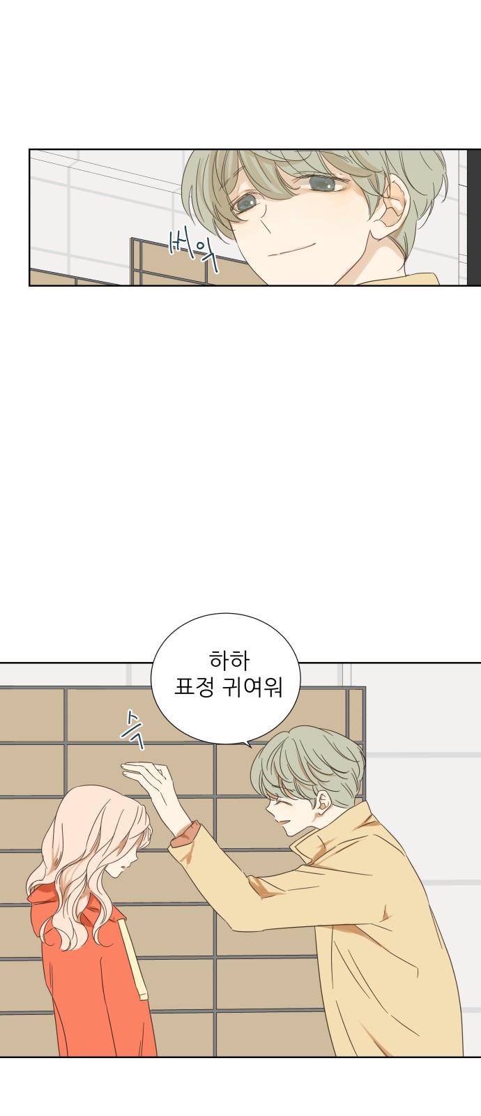 23 페이지