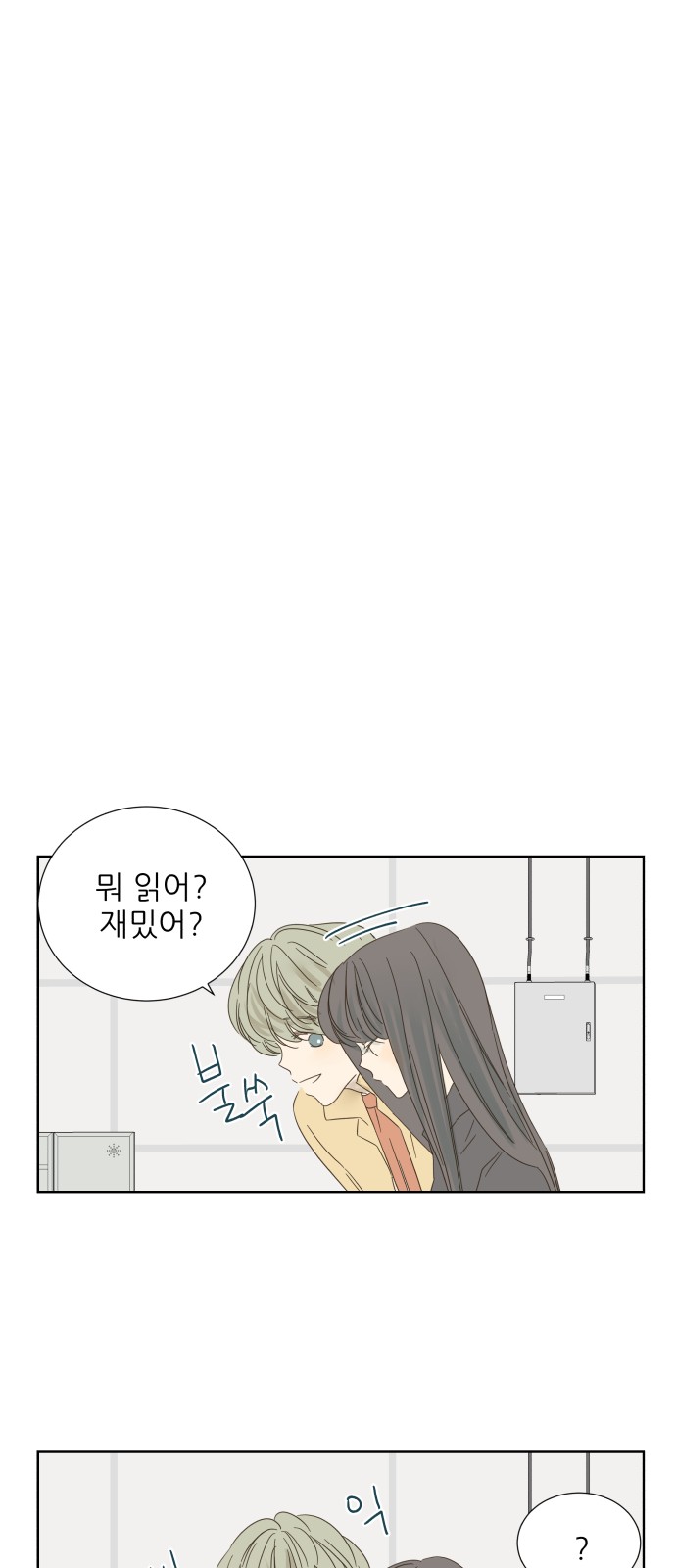 32 페이지