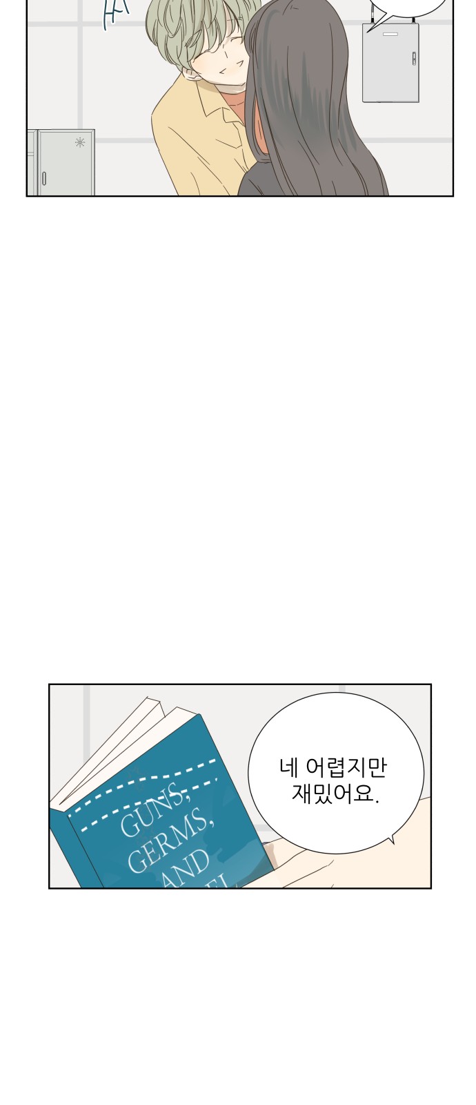 33 페이지