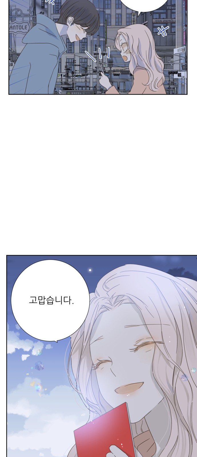 11 페이지