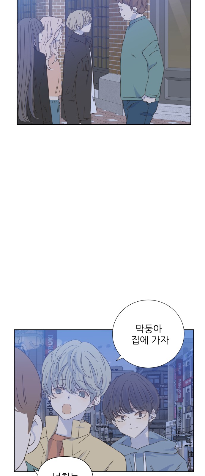 2 페이지