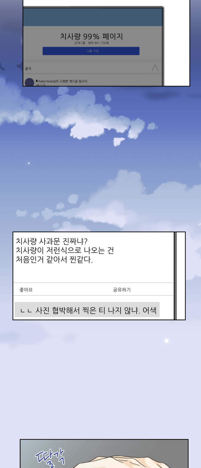 27 페이지