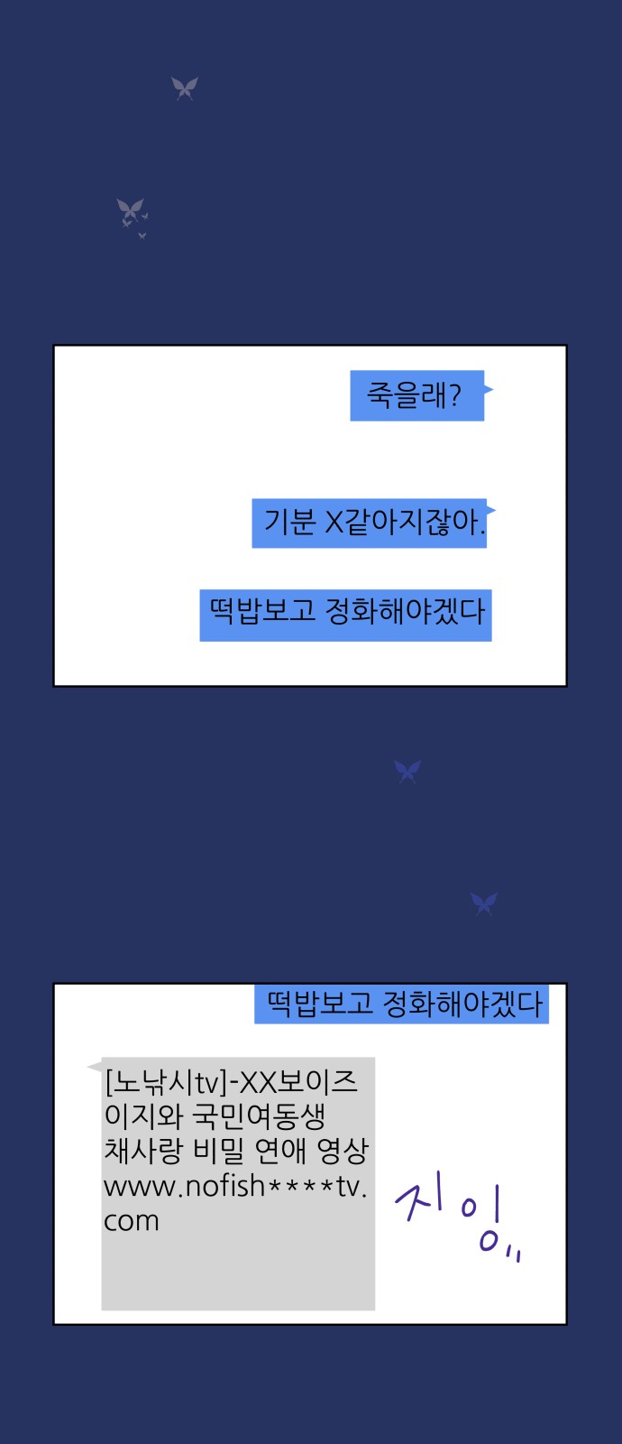 39 페이지