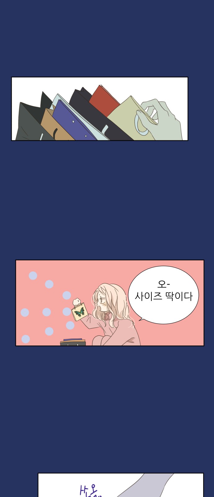 43 페이지