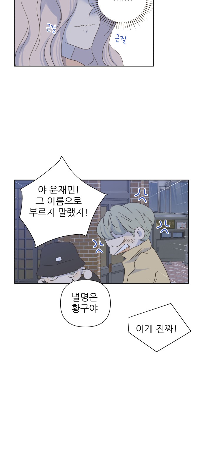 6 페이지