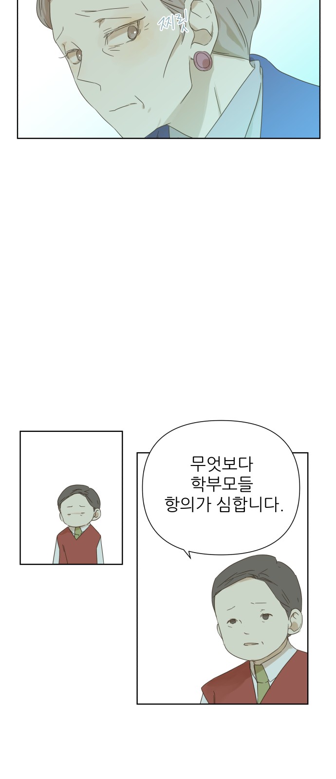 11 페이지