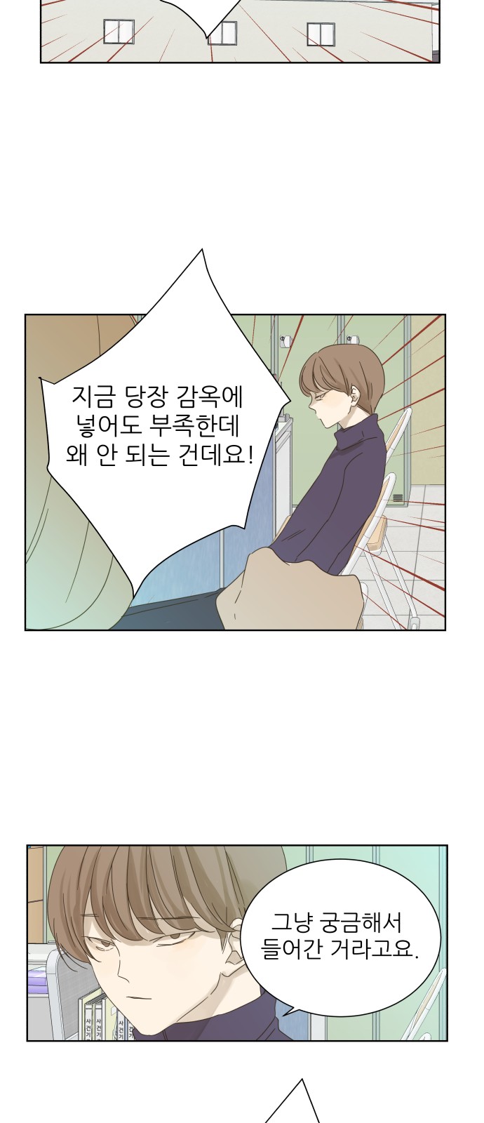 33 페이지
