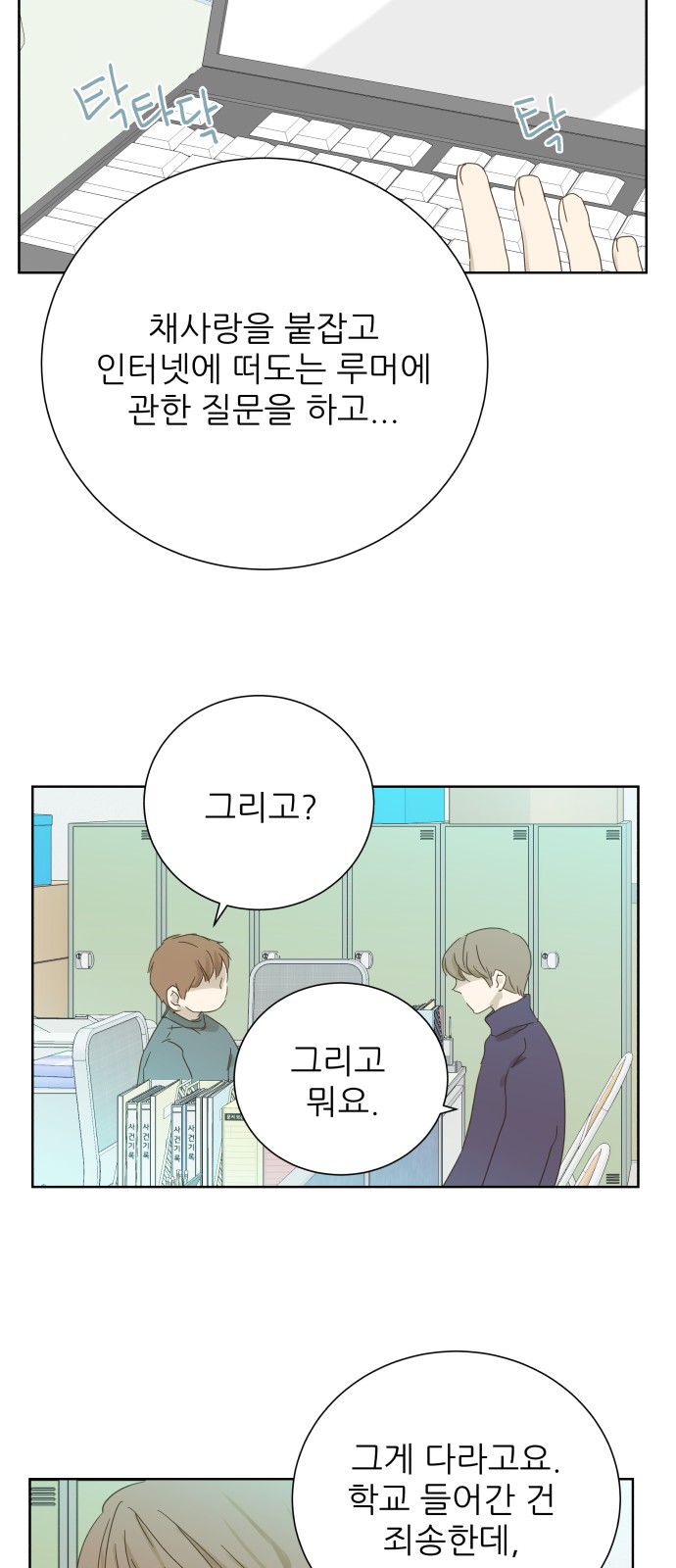 38 페이지